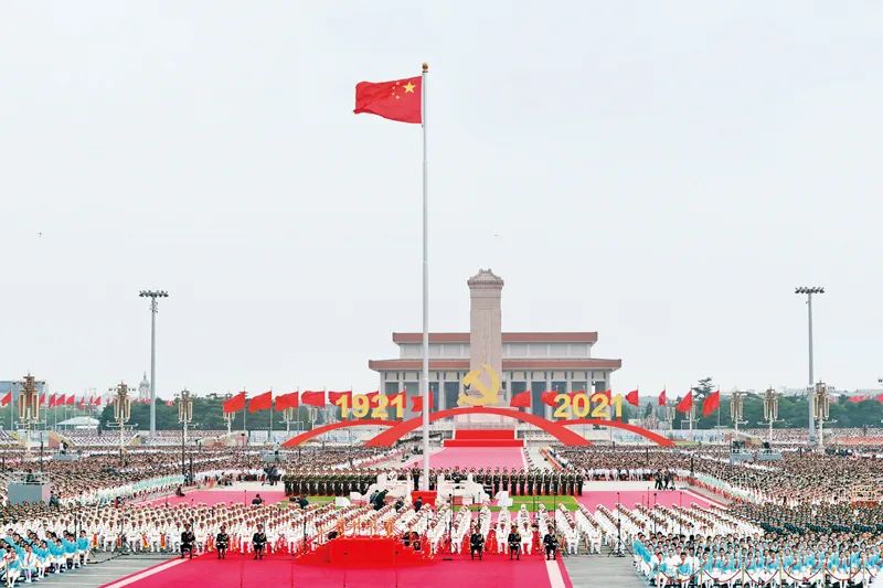 干部职工收听收看庆祝中国共产党成立100周年大会